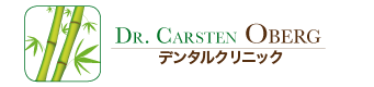 logo green japanisch